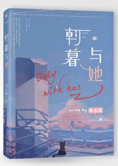 海角大神绝对真实在线